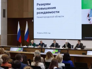 Резервы повышения рождаемости, итоги работы промышленности, выставка-форум «Интурмаркет» и другие итоги недели